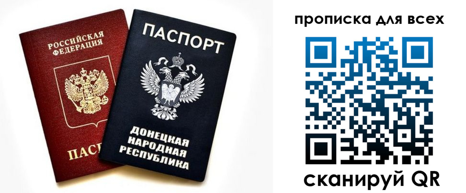 временная регистрация законно в Миньяре