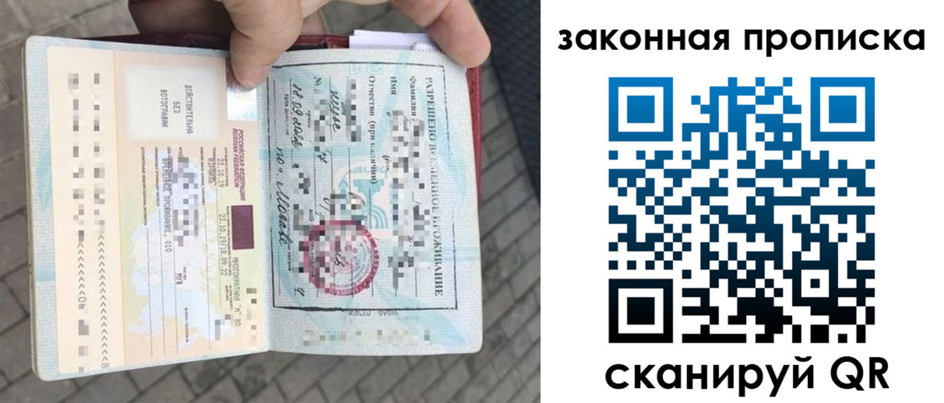 регистрация для школы в Миньяре